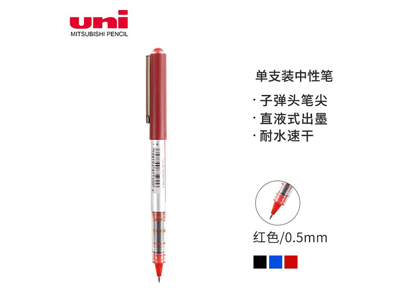 三菱UB-150<i style='color:red'>签字笔</i>红色0.38mm