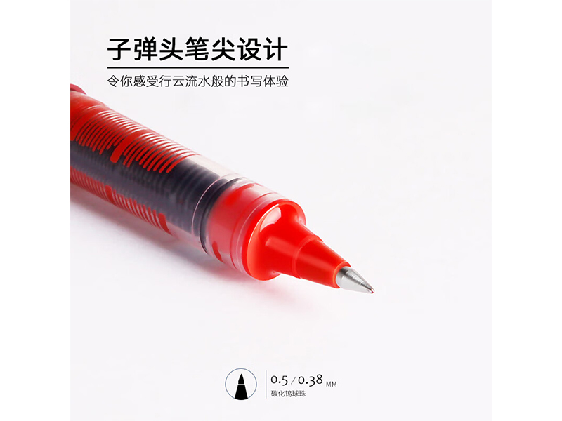 三菱UB-150签字笔红色0.38mm