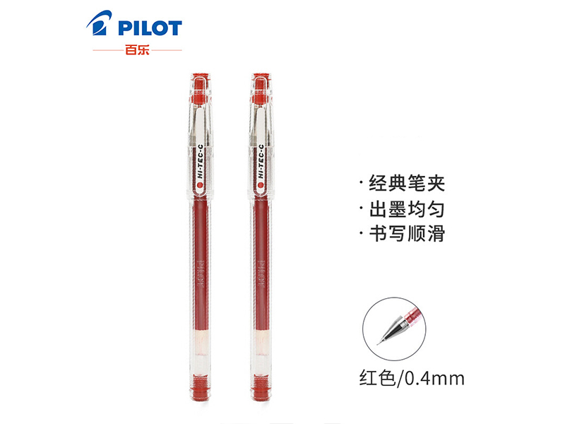 百乐（PILOT）BLLH20C4-R 超细钢珠笔 0.4mm 红色