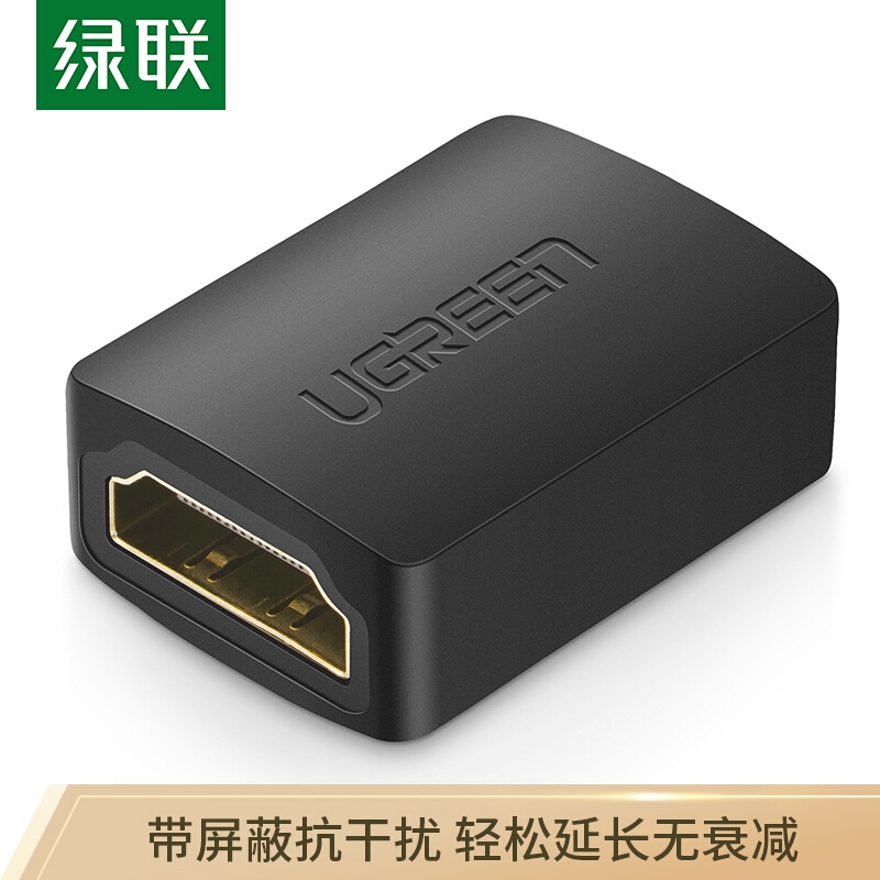 绿联20107 碳黑USB3.0  2口集线器