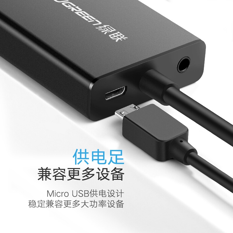 绿联40233 HDMI转VGA线 黑色USB3.0  1口集线器