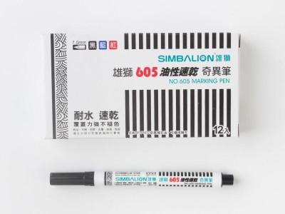 雄狮605 细字奇异笔（黑）