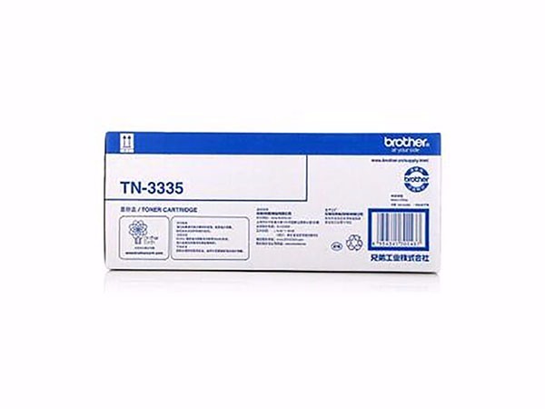 兄弟 TN-3335 墨粉盒