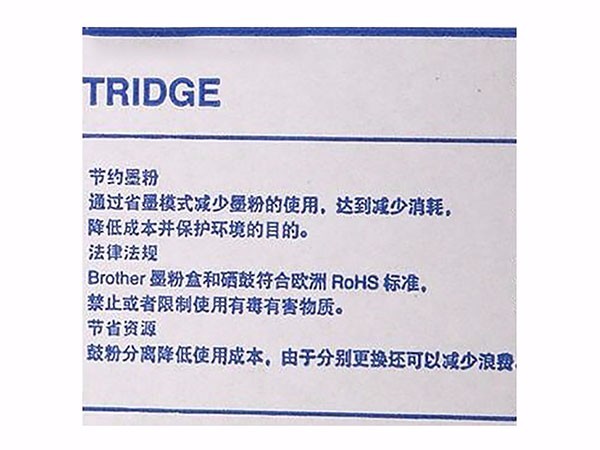 兄弟 TN-3335 墨粉盒