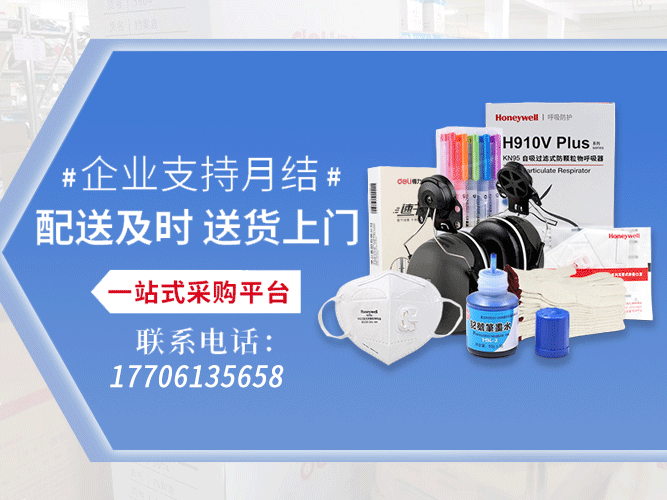 破解企业MRO采购困境，一站式集采为企业降本减负