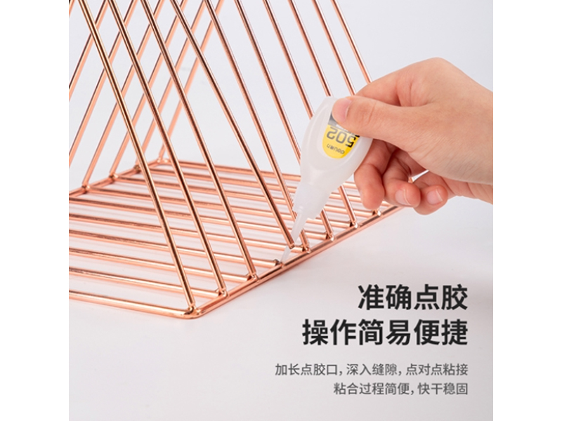 得力7147-502强力胶(透)