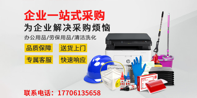 一站式平台为何成为企业新宠？