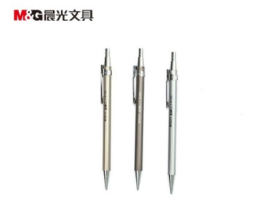 晨光MP-1001  0.5mm自动铅笔