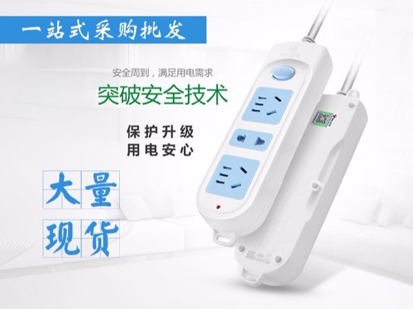 公牛开关插座有哪些优点？