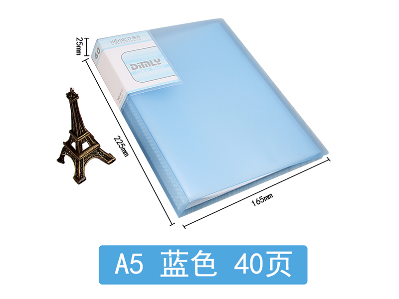 康白 A5文件夹 5040A（40页）-蓝色