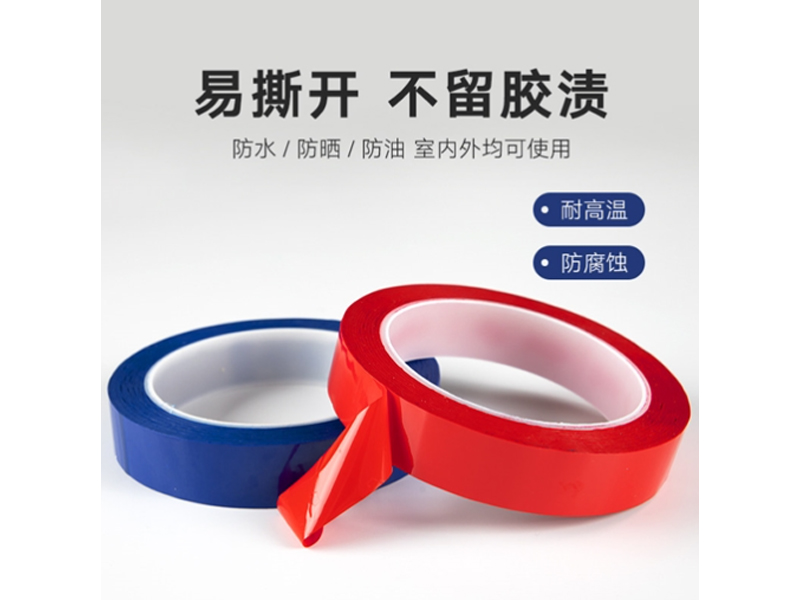 白板警示胶带蓝色6MM*66M