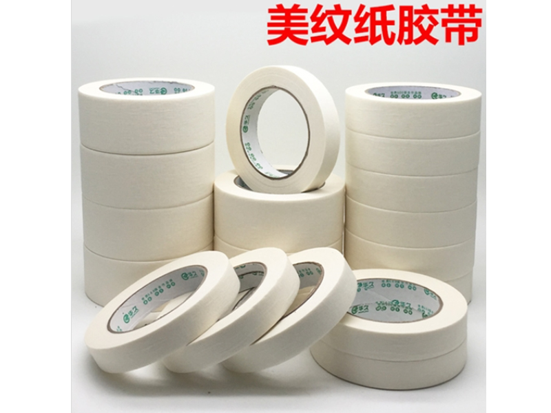 2．4CM普通美纹胶带