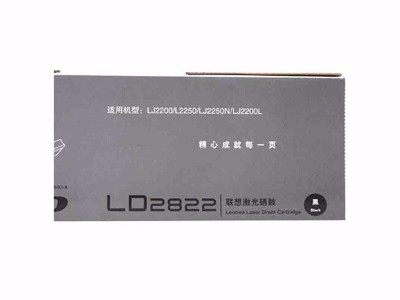 联想 LD2822 原装硒鼓 （适用于联想LJ2200 2200L 2250 2250N打印机）