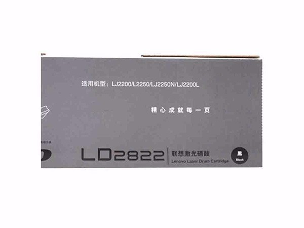 联想 LD2822 原装硒鼓