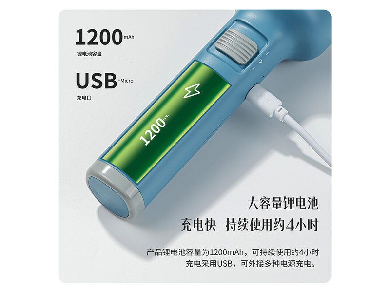 得力(deli)LED双照明可充电式手电筒3663A