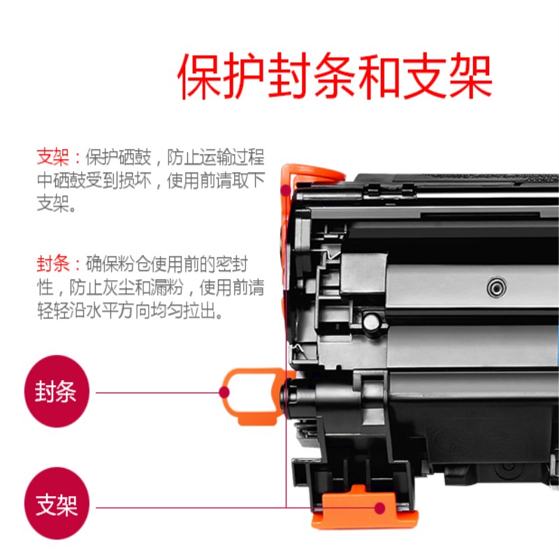 2佳能 CRG-333 原装硒鼓黑色 （适用于LBP8780x LBP8750n LBP8100n）