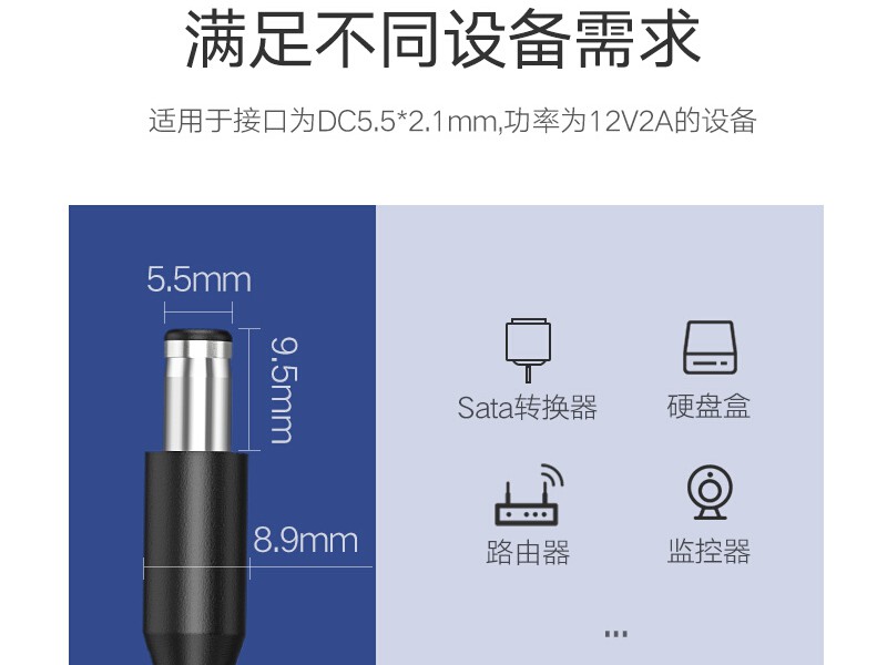 绿联20359 12V5A多功能电源适配器 黑色USB3.0  1口集线器