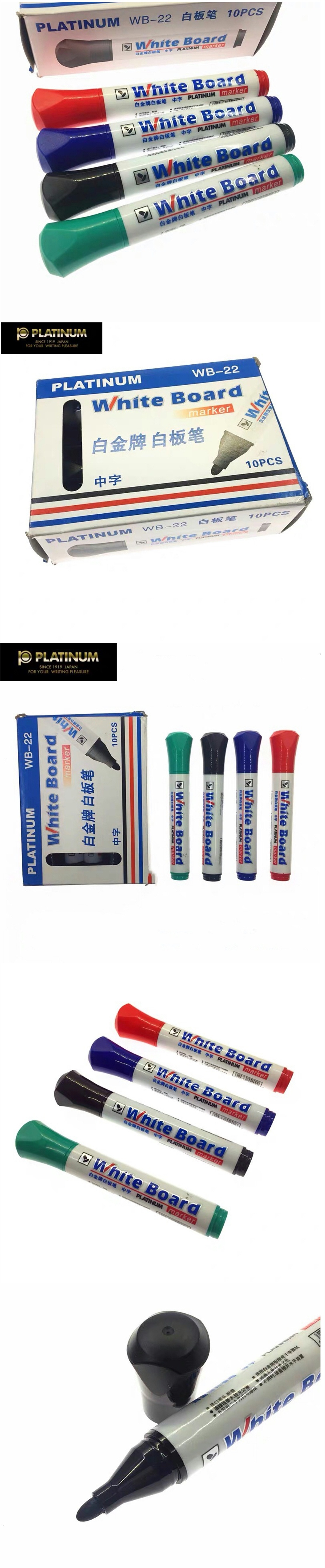 白金（PLATINUM） WB-22可擦白板笔 2.5mm 蓝色