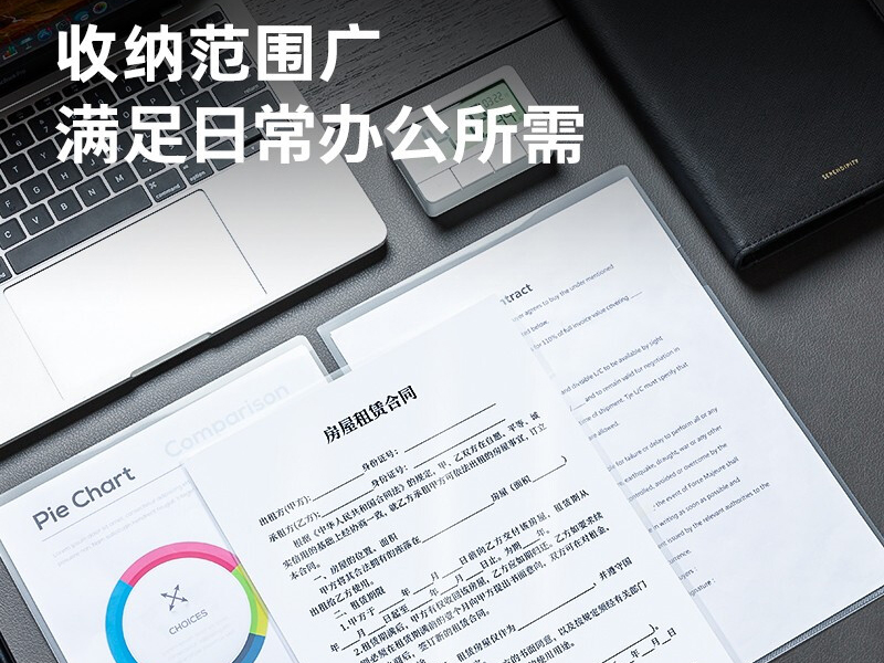 5700得力透明文件套