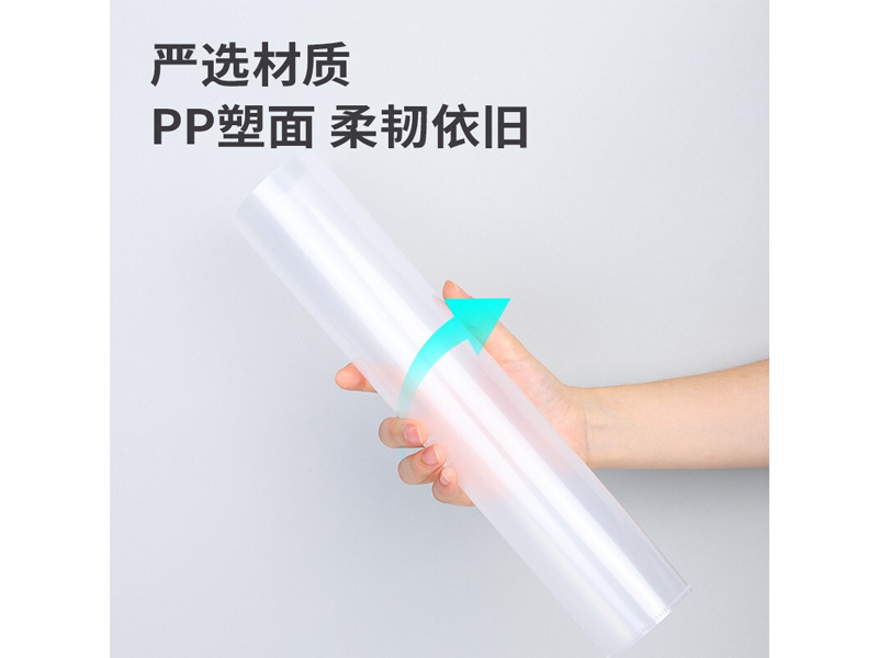 5700得力透明文件套