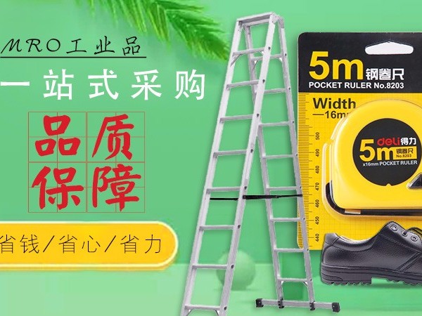 劳保用品的特点 劳保用品的使用要求