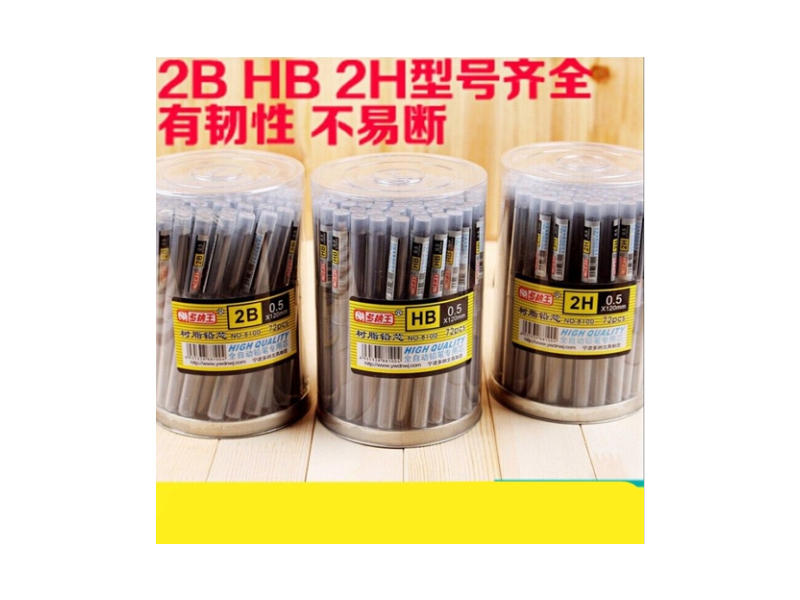 8100 0.5 多纳铅芯