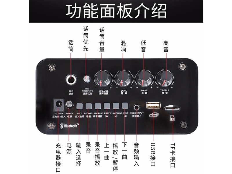 万利达Y6S便携广场舞音响 黑色