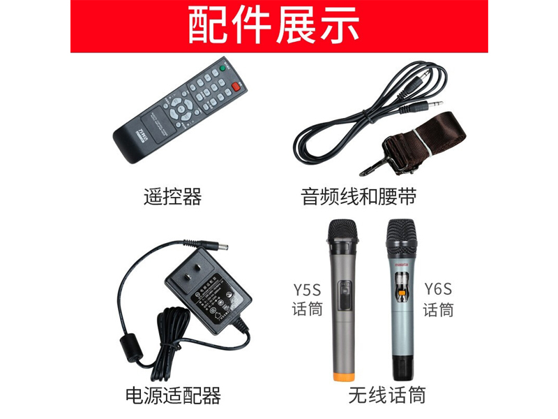 万利达Y6S便携广场舞音响 黑色