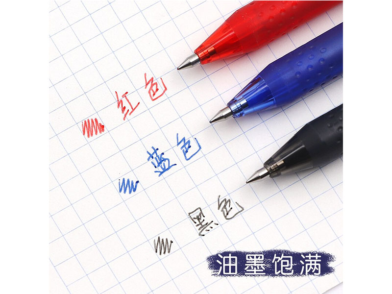 百乐（PILOT）摩磨擦中性笔 LFB-20EF 0.5mm 蓝色