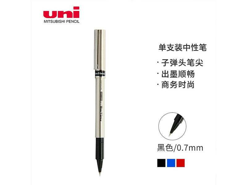 三菱 uni 耐水性签字笔 UB-177 0.7mm