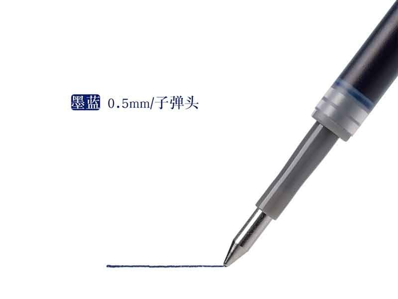 G-5 0.5晨光中性笔芯 墨蓝色