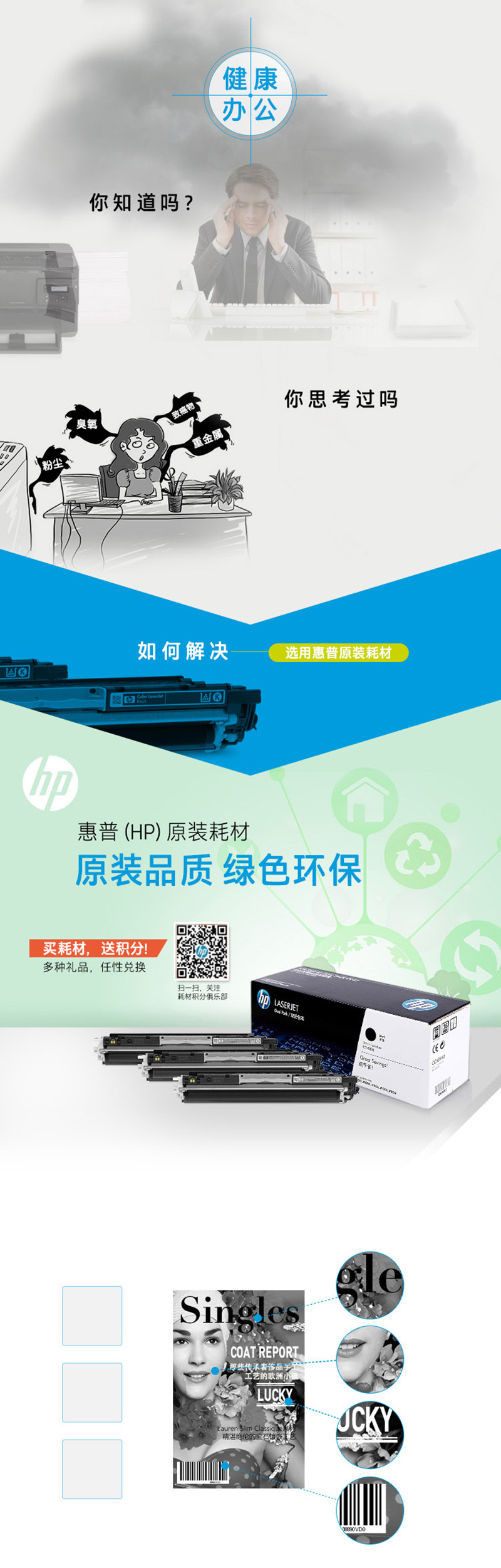 惠普 C7115A 原装硒鼓黑色15A 适用于LaserJet 1000 1005 1200 3300 3330 3380 MFP系列