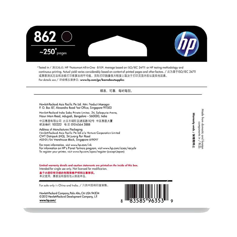 惠普 CB316ZZ 862号 黑色墨盒（适用HPPPhotosmart C5388 B210A B110A 6510 photosmart 7510）