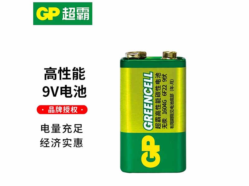 9V 超霸方型电池 1604G