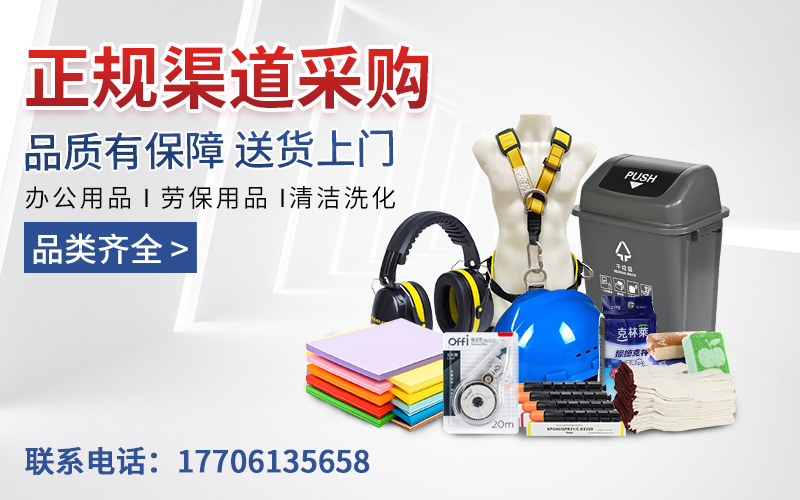 工厂MRO采购，如何省心降本