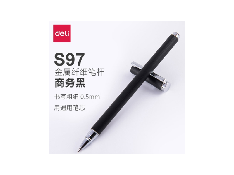 得力S97中性笔0.5MM子弹头(黑)