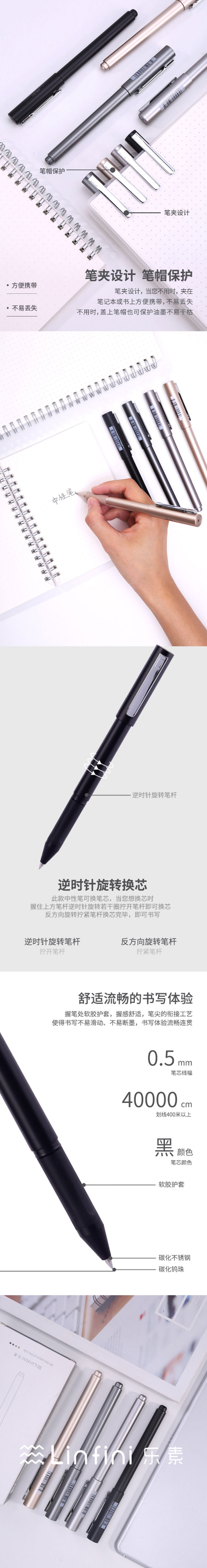 得力A15中性笔0.5mm子弹头(黑)