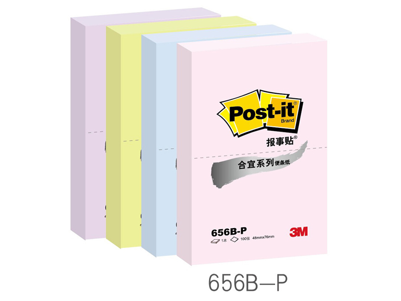 656 3M黄色报事贴（合宜系列）