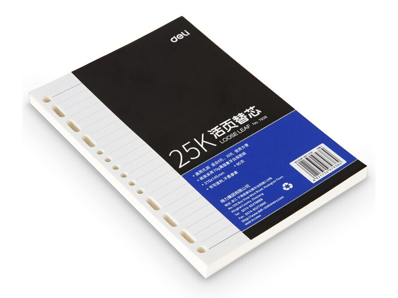 7938 得力A590页活页本芯