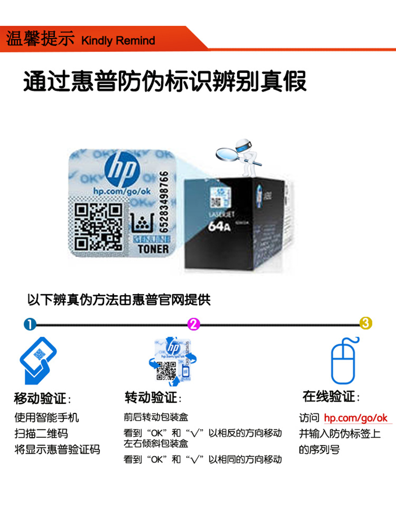 惠普 CB541A 125A 青色硒鼓（适用CP1215 1515n 1518ni CM13121312nfi MFP）