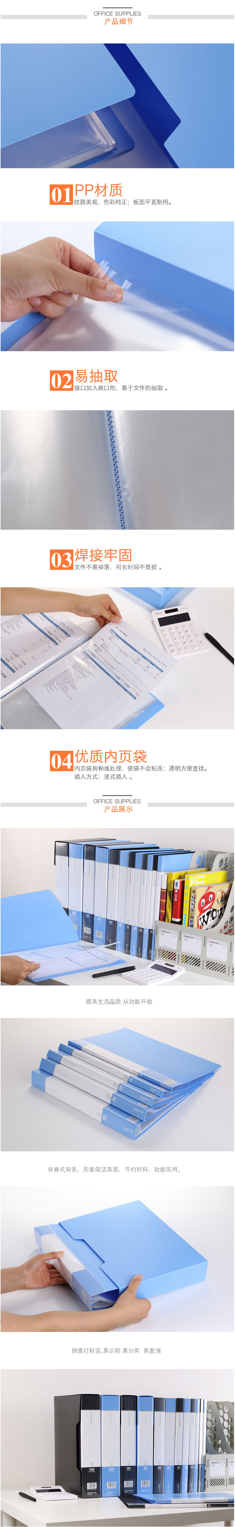 齐心PF30AK黑色文件夹