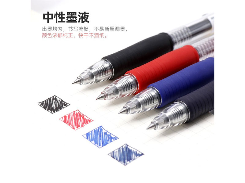 百乐（PILOT）BL-G2-5 按制中性笔 按动啫喱笔 签字笔中性笔 0.5mm 12支/盒蓝色