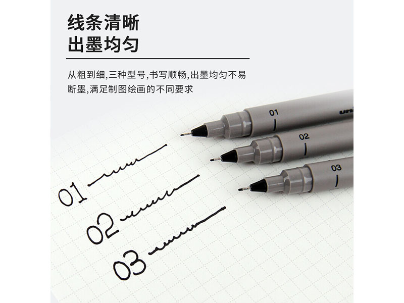 三菱(Uni) 针笔 PIN-02 0.2mm 黑色 12支/盒