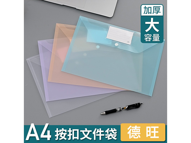 德旺纽扣袋18C