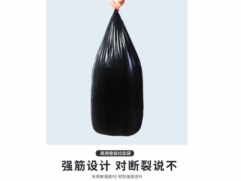 黑色加厚垃圾袋65*78cm LH