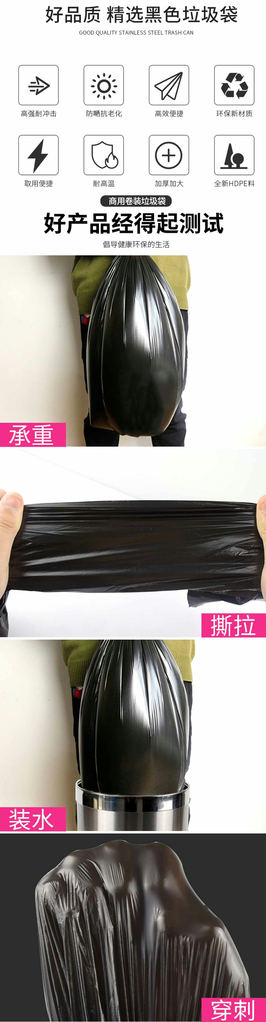 黑色加厚垃圾袋65*78cm LH