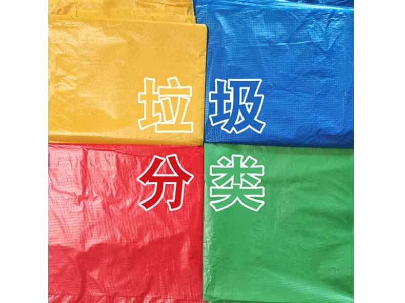大垃圾袋红色90*100双面3丝