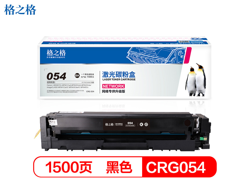 奥沃思CF400A  黑色 硒鼓