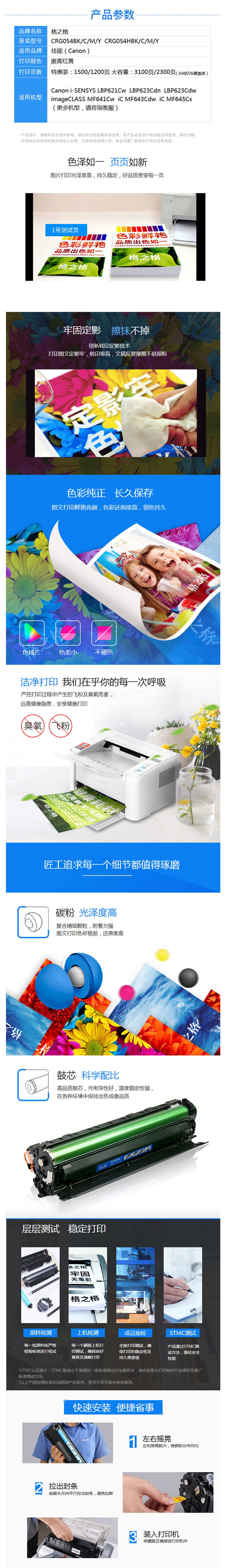 奥沃思CF400A 黑色 硒鼓