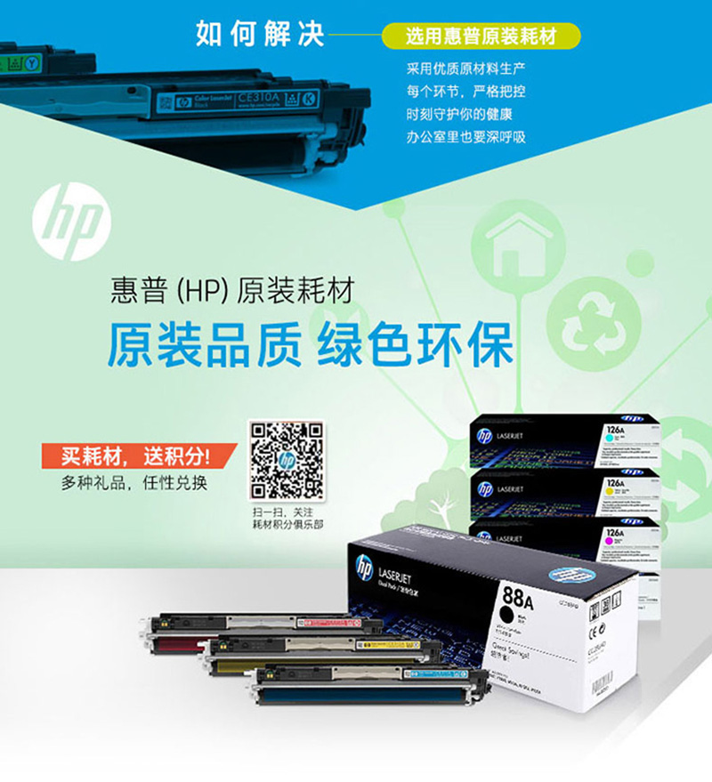 惠普（HP） CF401A 201A 原装硒鼓 （适用于M252N 252DW 277N 277DW）CF401A青色硒鼓 CF400系列